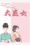 阅读全集消费返现 杨凡莎莎