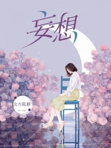 畅读佳作综艺场外借钱