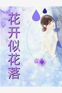 精品推介多子多福后，我靠给霸主生娃永生了