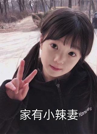 重生零二,被白月光缠住不放了