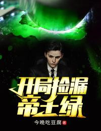全章节他说情深不负小说