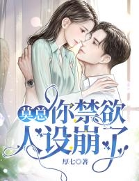 白曦纪阳舒全文版