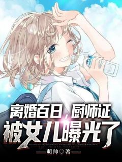 岳飞苏清《完整版岳飞苏清菏》完结版免费阅读_岳飞苏清热门小说