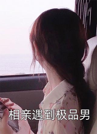 精品文叶灵叶玄最新章节阅读更新
