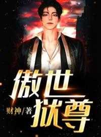 钟琛于一凡(林韵诗钟琛免费阅读小说全集)全章节在线阅读_(林韵诗钟琛免费阅读小说全集)全本在线阅读