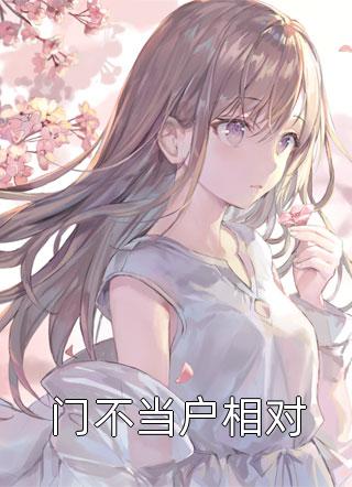 全文阅读陈晚棠姜宴抖音小说