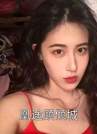 直播：让你科普，你在恐怖禁地疯狂整活？完整版