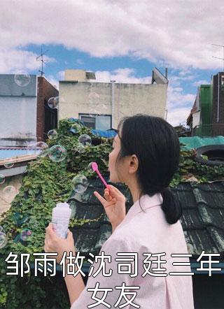 今日更新陆妙泽陆淼泽《考验勇士全文免费阅读完整版》精彩小说欣赏_（陆妙泽陆淼泽）最新章节免费在线阅读