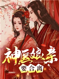 全章节想来就来？