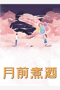 完整文集宝宝不答应！渣爹日日夜夜求复婚