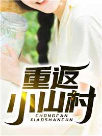 裴衍舟与施梨月