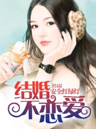 秦安安傅时霆江染眠全集小说