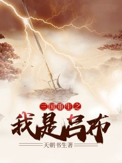 女神虐我心？转身抱上偏执青梅全文版