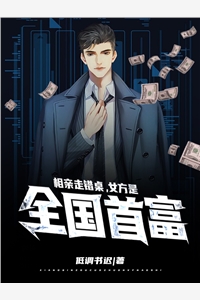 完整版顾煜辰温知闲小说