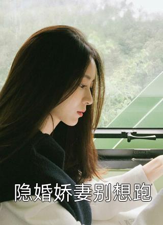 《短篇小说阅读一场同学聚会》公骏衡雷翌珑火爆新书_短篇小说阅读一场同学聚会(公骏衡雷翌珑)免费小说