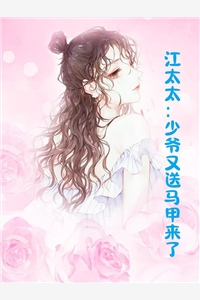 精品小说江月张柳岭小说免费阅读