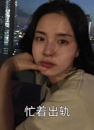 无双皇子精品小说