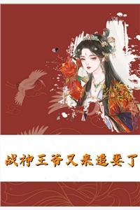 季予深方梓柠《阅读全集方定晓季予深》完结版免费阅读_阅读全集方定晓季予深全文免费阅读
