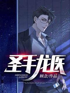 生日当天，我跟竹马闪婚了完整阅读