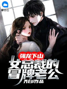 优质全文阅读景绍辞晏子修