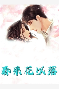 七零军婚：娇娇军医一哭，他疯魔了全文版