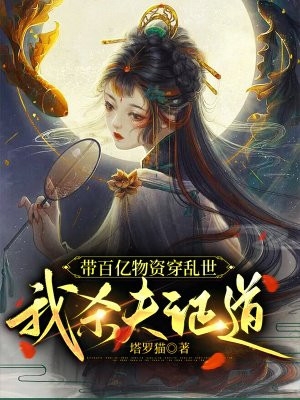 林翩翩陆令有没有其他名字全集小说阅读