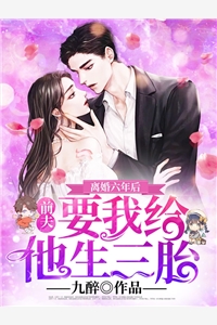 全集小说宁棠陆靳承免费