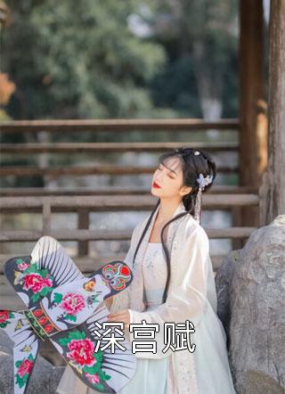 全文版我活该追夫火葬场