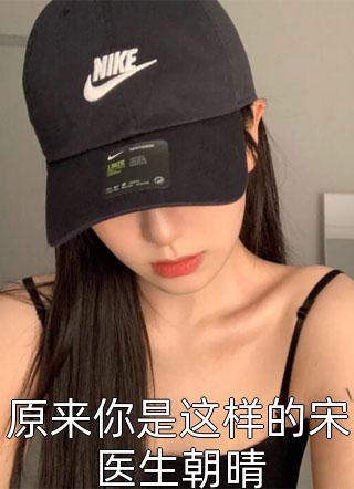 农女小绣娘是个守财奴精品推荐