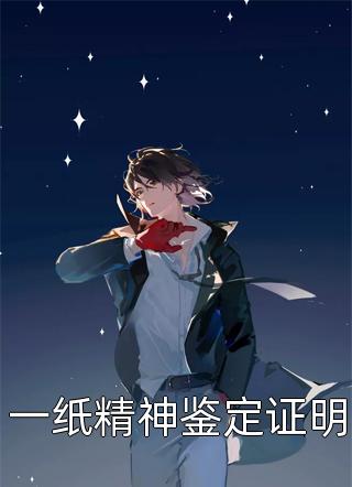 江月张柳岭大雾散尽完整版