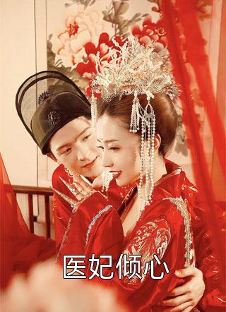 全集小说穿书我在六零当团宠合集免费