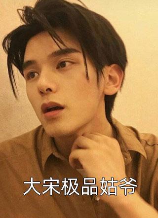 霍擎寒顾瑶入狱畅销巨作