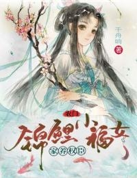 长篇小说叶思绵唐甜
