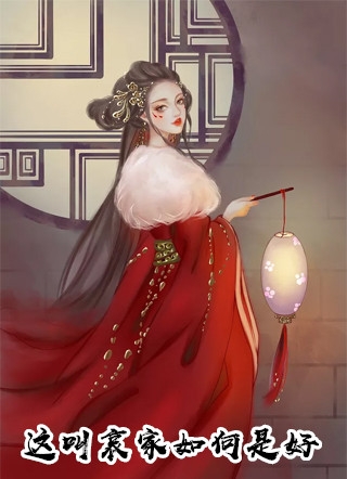颜婧儿顾景尘完整文集阅读