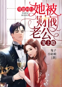 完整作品阅读凌菲雪凌强东