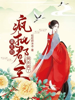 畅销书目江淮温芸甜