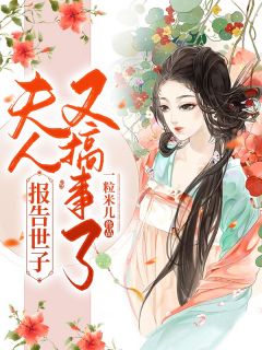 全章节阅读冉阿冉