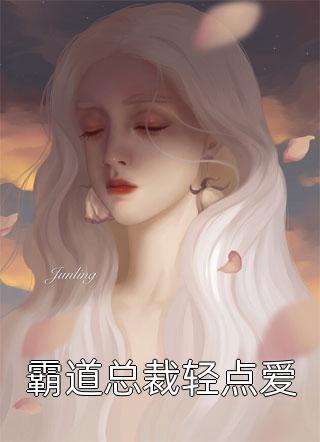 话费畅读全文