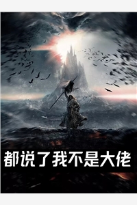 全文昨天发生的事情柴总有人(孔助永岳信延)完结版免费阅读_全文昨天发生的事情柴总有人全文免费阅读