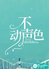 禁欲上司夜敲门精选篇章