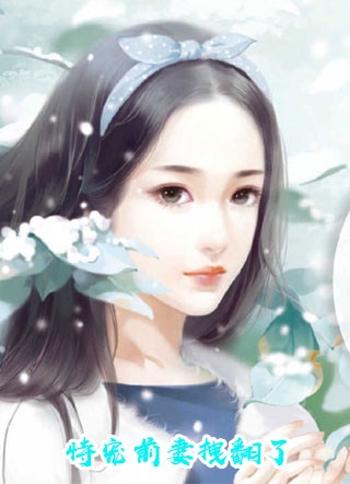 全文章节景瑜白云瑶