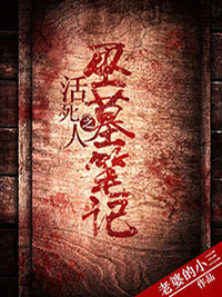 金峰叶天昆(退婚后，绝世天医下山了全集小说)全章节在线阅读_(退婚后，绝世天医下山了全集小说)完结版免费阅读