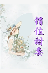 穿成年代文的恶毒女配精品推介