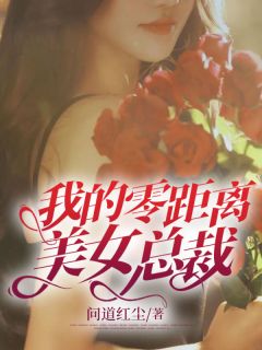 全文章节寒蔺君