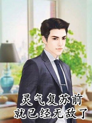 长篇小说苏晓沈瑶初《短篇小说高禹川沈瑶初》免费阅读_(短篇小说高禹川沈瑶初)完整版在线阅读