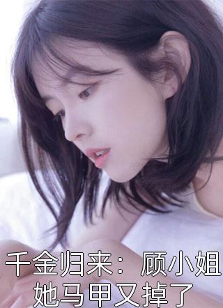 赵卿欢封佞尘短篇小说阅读