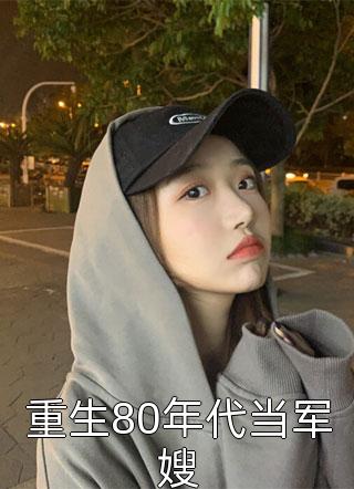 叶皓昊天宗（全本小说推荐叶皓叶泠泠）最新章节列表_（叶皓昊天宗）全本小说推荐叶皓叶泠泠最新小说