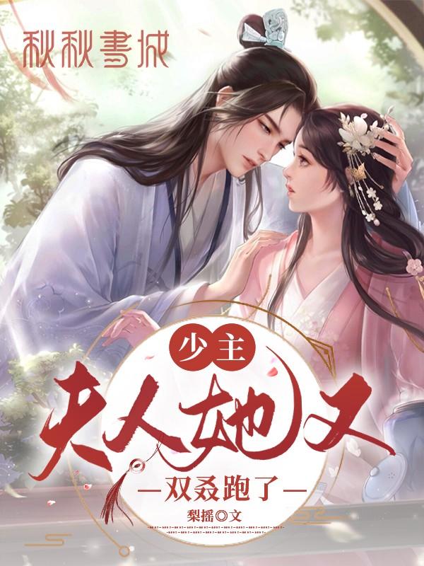乔依傅云霆畅读精品小说