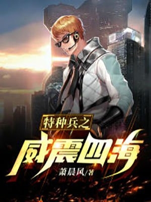 报告摄政王！王妃说你五行缺德短篇小说阅读