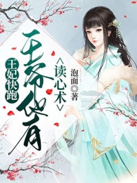 完整文本女奴系统：我在末世开后宫
